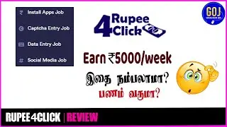 Earn 5000 per week Rupee4click Review Fake jobs