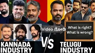 Sandalwood vs Tollywood: Yash, Darshan, Sudeep VS Prabhas, Allu Arjun | Kannada Industry Problems?