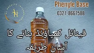 How To Make a Phenyle Compound or Base in urdu Hindi.  فینائل کمپاؤنڈ بنانے کا آسان طریقہ