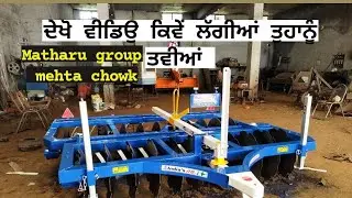 how to get Harrow 22 wala
