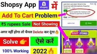 paytm Smart Earnings Shopsy Add To Card Problem Solve | Shopsy Maximum Units Allowed For Pur ...