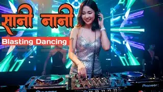 सानी नानी || Saani Nani (2026) &ndash; Nepali Folk x EDM Dance Fusion