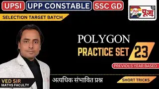 UPSI / UPP Constable Exam 2025 | Math Polygon Practice Set 23 with Tricks | Ved Sir