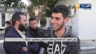 تيبازة: القصة الكاملة لإنقاذ 5 بحارة من الموت المحتم ببوهارون