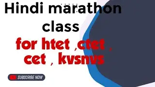 Hindi class for teaching exam!EMRS ! Htet hindi class