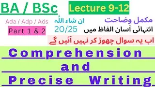 BA/BSc (Ada,Ads) | English | How to attempt Comprehension and Precise Writing | Complete Guidelines|
