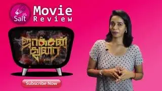 Jackson Durai Review | Niroji | Sibiraj, Sathiyaraj, Bindhu Madhavi | Tamil Movie