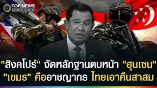ด่วน! 