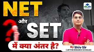 NET or SET में क्या अंतर है? | NTA UGC NET 2025 | Apni University | By Shiv Sir