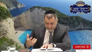 БУДЬТЕ МУДРЫ А НЕ СПРАВЕДЛИВЫ(БРИТ МИЛА) - רוסית - Раввин Яков Хаимов