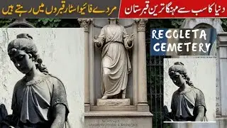 History of Recoleta Cemetery | Secrets of Argentina&rsquo;s Most Famous Graveyard