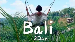 Bali峇里島蜜月旅行｜12天11夜自由行BALI TRAVEL，行程規劃!