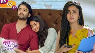 देव सोनाक्षी करेंगे डटकर संजना का सामना | Kuch Rang Pyar Ke Aise Bhi | Ep 82 | S3 | TV Serial Hindi