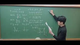 2024.12.14.일.H2MS.공통수학2 24년기말풀이-숭신.성남여고.풍생고  -최상위학원 한정엽선생님