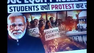 Education students protests, UGC, sc st, caste 