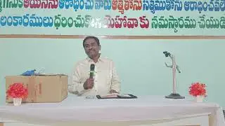Bethelu prayer Hall Kanala Christmas Day Special meeting Bro R Krupakar 
