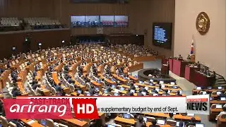 Gov't to fast-track over 60% of supplementary budget by end of Sept.