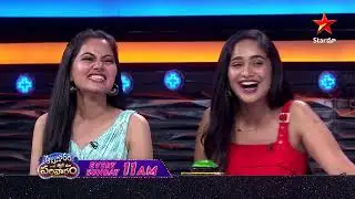 Sreemukhi vs Palerulu | Aadivaaram With Star Maa Parivaaram Promo | Sun 11 AM | Star Maa