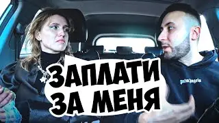 ЖДАЛА РОМАНТИКА А ПРИЕХАЛ АЛЬФОНС /  Ars FloYd