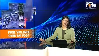 Pune Communal Clash After Social Media Post | Mosque Vandalised, Violence Over Shivaji Statue Row