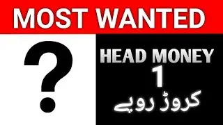 Most Wanted Criminal Of Pakistan | 1 crore Head money | CIA POLICE