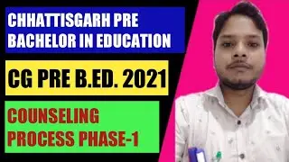 CG PRE-B.ED. 2021 COUNSELLING PHASE 1 REGISTRATION AND SEAT ALLOTMENT COMPLETE GUIDE