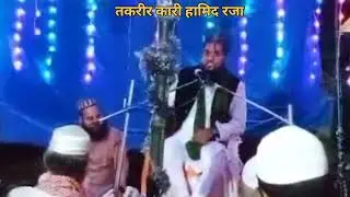 सैयदना उस्माने गनी की शान।। by Meraj Reaction Tech.