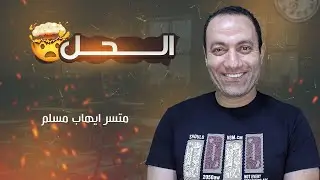 المضارع البسيط للصف الرابع الابتدائي المنهج الجديد