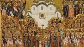 О почитании Святых - протоиерей Олег Стеняев