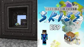FTB Skies 2 E59