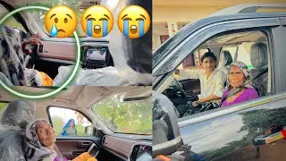 दादी माँ emotional हो कर रोने लग गई 😢😭😭लकवा होने के बाद भी गाड़ी में बैठा के घुमाया 😊🥰