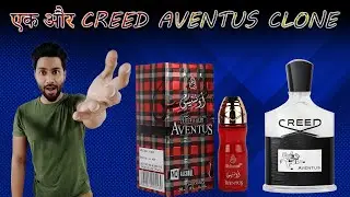 Aventus attar | Creed Aventus Clone | Al Nuaim Aventus Attar Review | best 20ML attar perfume