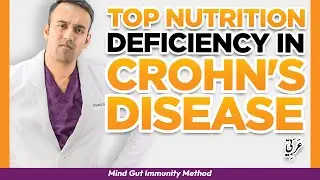 Top Nutrition Deficiency in [Crohn's Disease], (Vitamins Minerals, Natural Herbs, Supplements)
