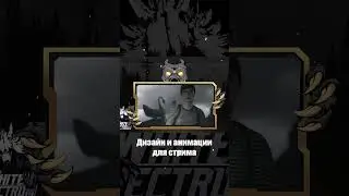 оформление твич трово / twitch trovo / анимации для obs | gif alerts стикеры смайлы / white spectrum
