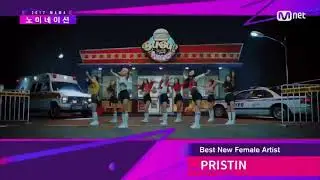Mnet Asian Music Awards 2017 - Best New Female Artist
