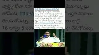 వచ్చాడు - ఇస్తున్నాడు 💯 #chandrababunaidu #jobs #idimanchiprabhutvam #andhrapradesh #teamtdp