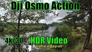 Dji Osmo Action HDR Видео 4k/30