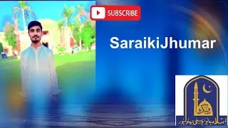 Islamia university Function  performance Saraiki Jhumar 