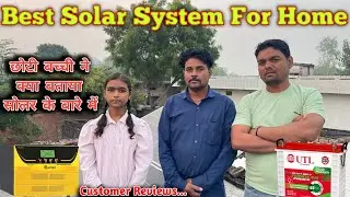 Best Solar System For Home | Solar System For Home | 1 Kw Solar System | Solar For Home