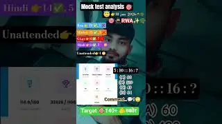 SSC GD 2026🎯🫵🪖#rwamocktest #target🎯2026 #mocktest anylisis #bsf #cisf#ssf #sscexamcrpf #shotsvideo.💪