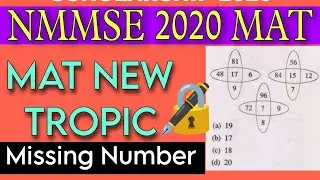 NMMSE 2020 MAT ANSWER KEY || NMMSE EXAM 2020 QUESTION PAPER MAT || 51 - 60 NO SOLUTION