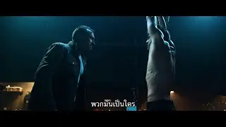 Bloody Hell (ตัวอย่างซับไทย) - Ben O'Toole, Meg Fraser