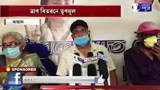 BENGLAR MUKH EPISODE 255