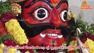 சர்க்கார் கொல்லப்பட்டி ஸ்ரீ பூதநாச்சியார் அம்மன் தெவம்