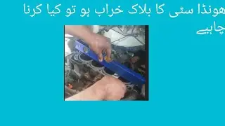Honda city 2007 model auto matic ka head gasket change and tappet clearance #arfaniautos