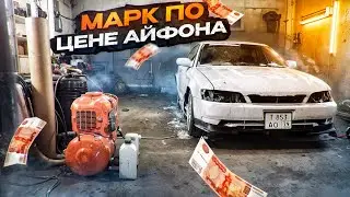 ОДИН ДЕНЬ ИЗ ЖИЗНЬ ЮТУБЕРА MAJESTIC RP, КУПИЛ МАШИНУ НА ПРОДАЖУ, МАРК 2 САМУРАЙ ПО ЦЕНЕ АЙФОНА