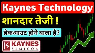 Kaynes Technology Share Latest News 🚀 Kaynes Technology Share Price 🚀