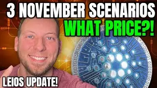 CARDANO ADA - СЦЕНАРИИ НА 3 НОЯБРЯ?!! КАКАЯ ЦЕНА?! ОБНОВЛЕНИЕ LEIOS!