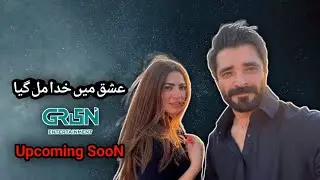 Hamza Ali Abbasi New Drama| Ish Mein Khuda Mil Gia | Green Tv New Upcoming Drama