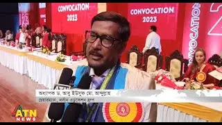 ডি লিট  উপাধি পেলেন অধ্যাপক ড  আবু ইউসুফ মো  আব্দুল্লাহ | AYM Abdullah D.Litt. Award | ATN News
